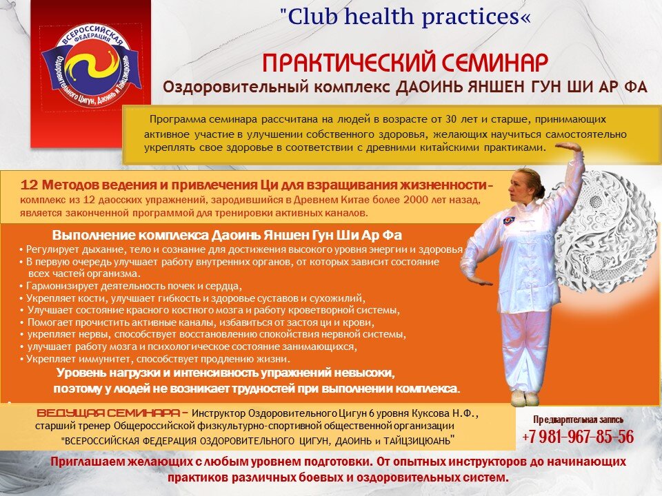 26 октября 2019 года - 9.00-13.00