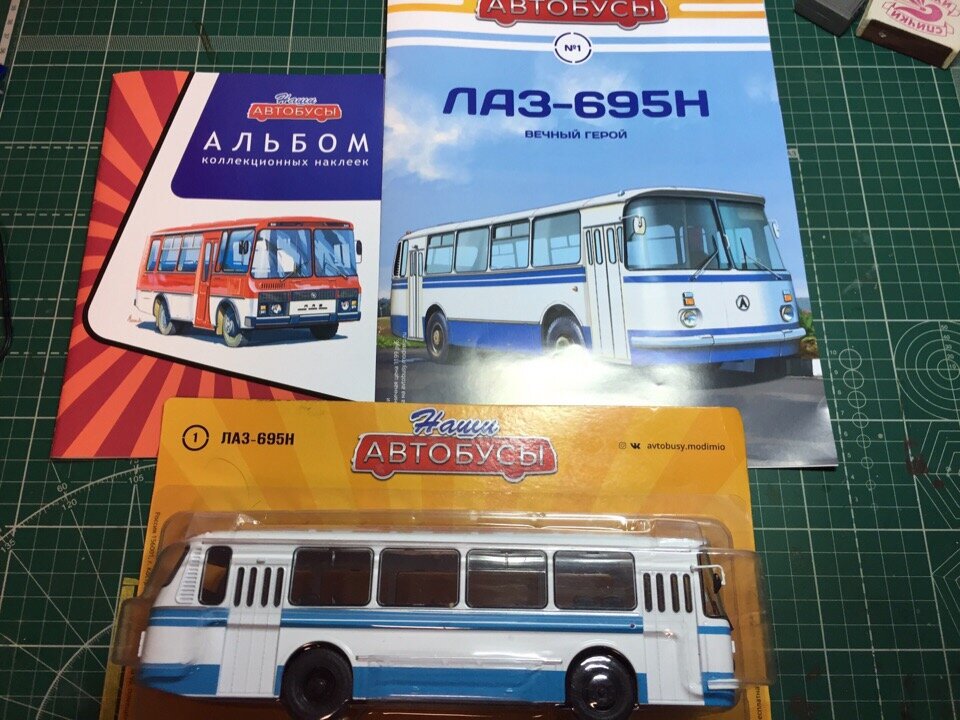 Комплектация первого номера журнальной серии "Наши автобусы"