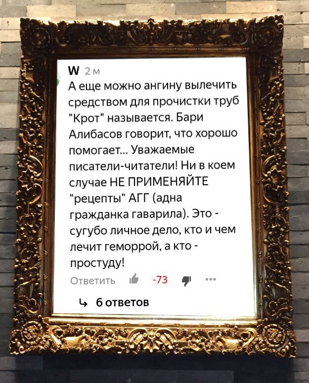 Прав человек, чего взъелись-то?