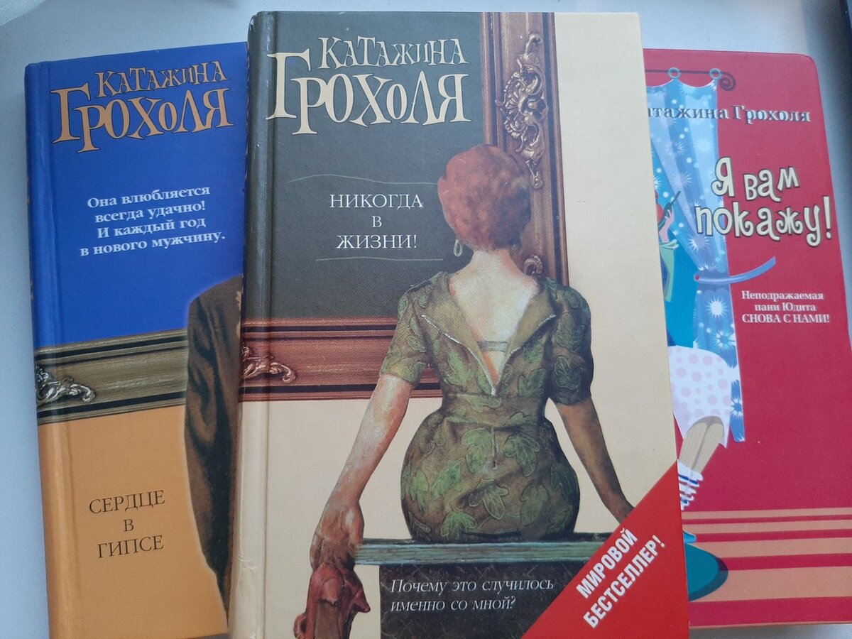 Умение с юмором смотреть на  жизненные трудности помогает даже в самых безнадёжно запутанных ситуациях принять верное решение