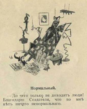 Журнал «Life» (США)