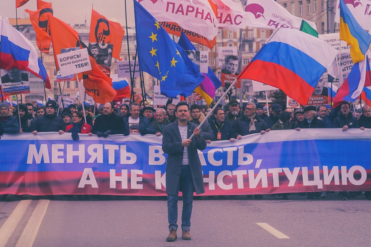 Случайное фото с марша