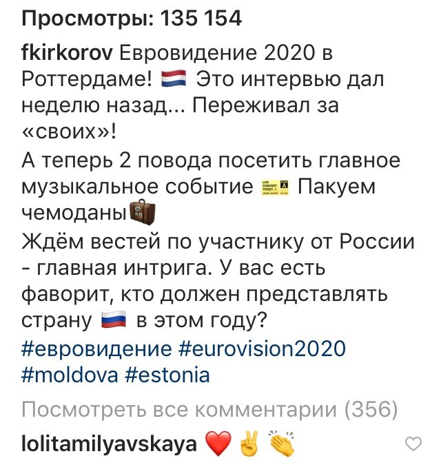 Взято из Instagram