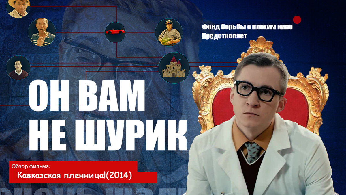 Обложка к видео с канала "Киношник" Источник: YouTube