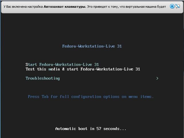 Linux без командной строки. Устанавливаем Fedora. | Aleks Vatnik | Дзен
