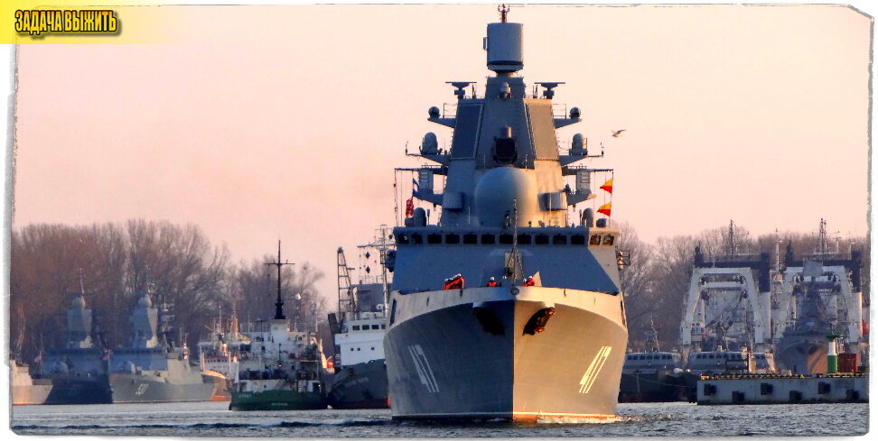 Источник: Forums.airbase.ru. Фрегат проекта 22350.