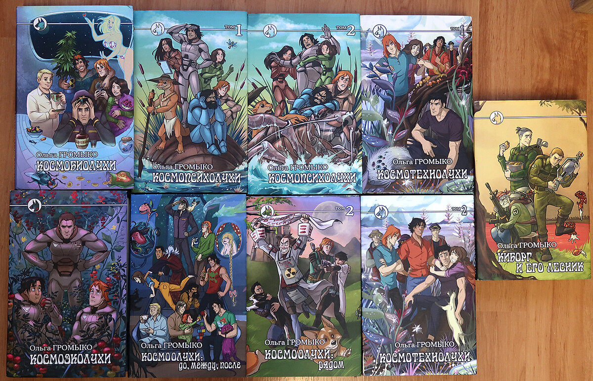 Все книги серии в суперобложках