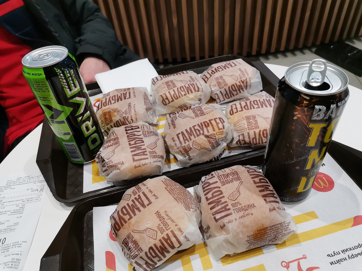 Макдоеальдс 