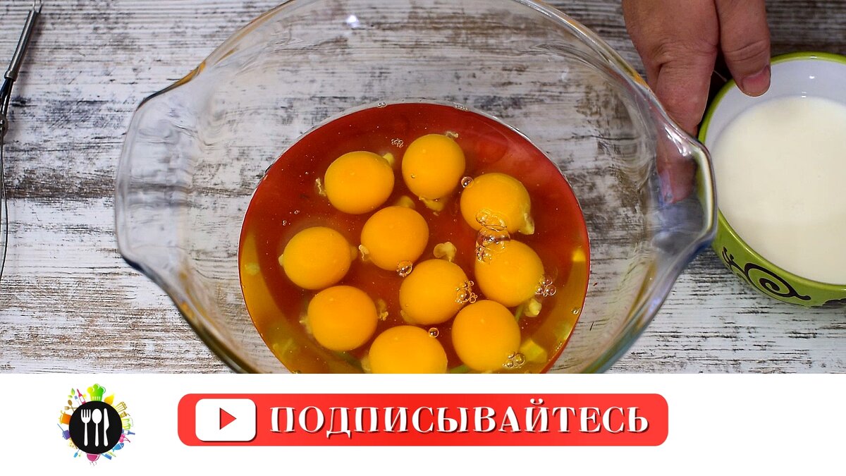 Вкуснейший омлет с начинкой. Идеальный завтрак.Быстрый и простой рецепт. |  Ох и вкусно | Дзен