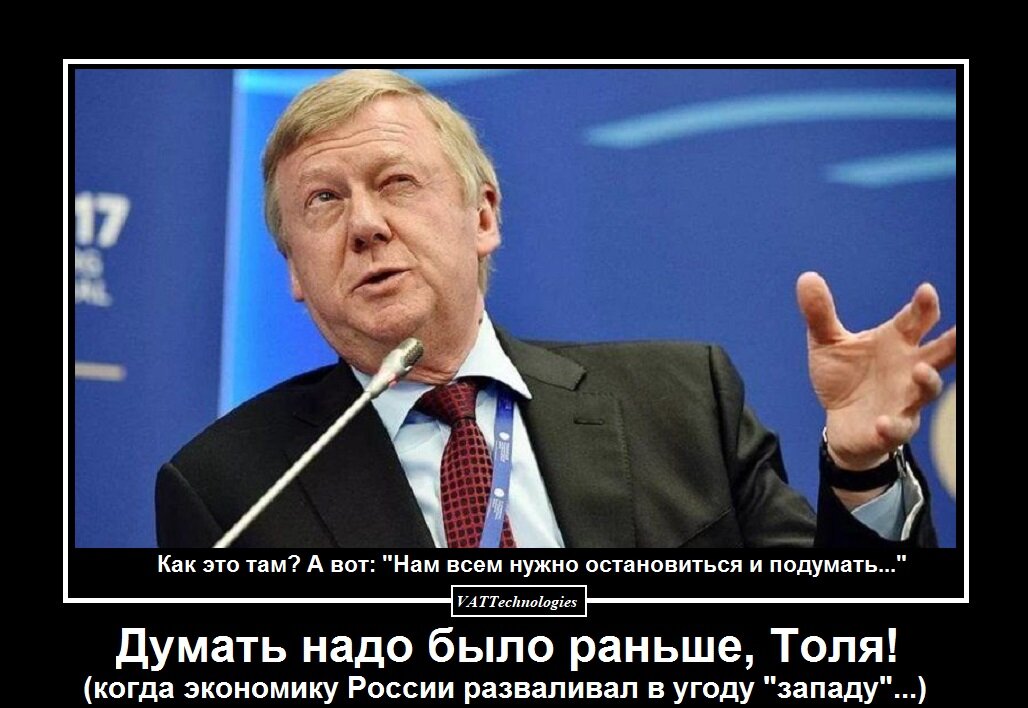 При создании картинки-мотиватора/демотиватора использовано фото, свободно взятое в сети Интернет