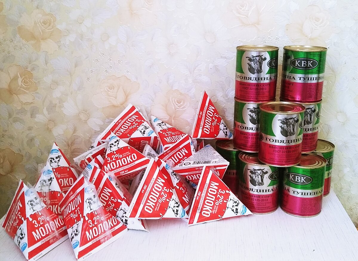 Закупка молока и тушенки