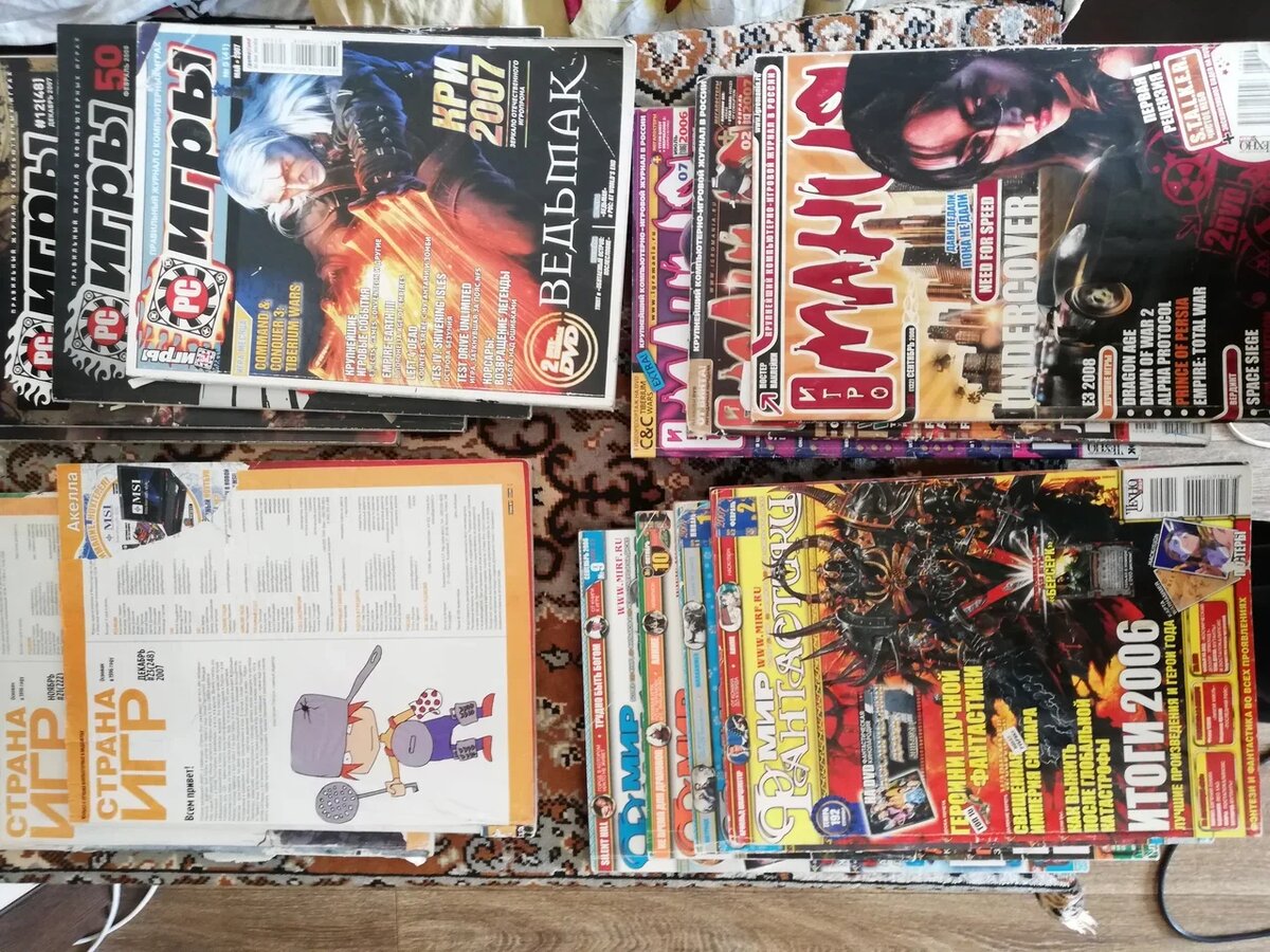 На руках журналы Страна игр, Мир фантастики, Игромания и PC Игры 2006-2008 годов