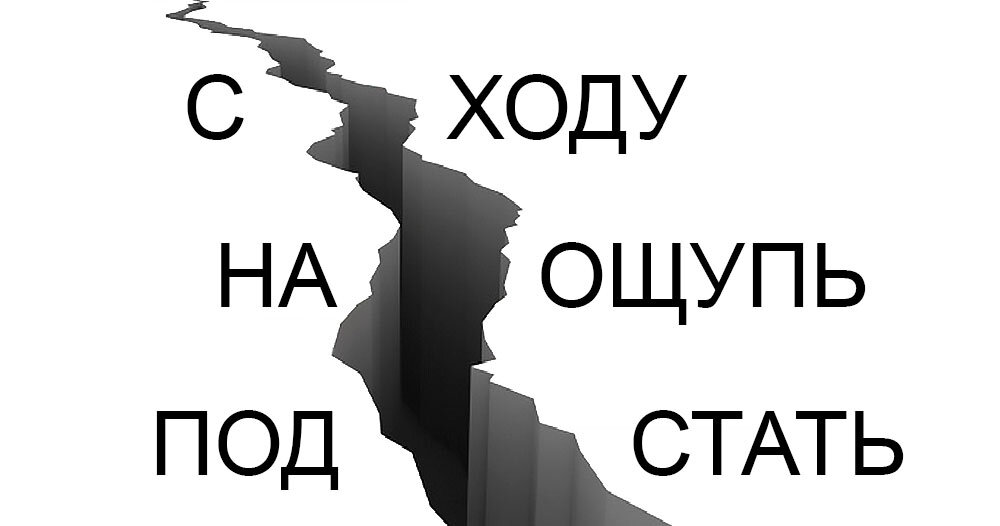 Наречия, которые пишутся раздельно