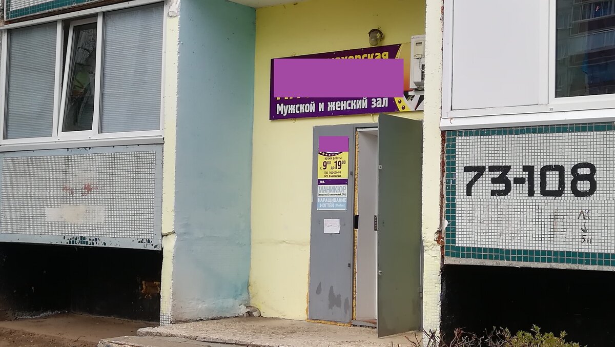 Фотография не имеет никакого отношения к данной истории.