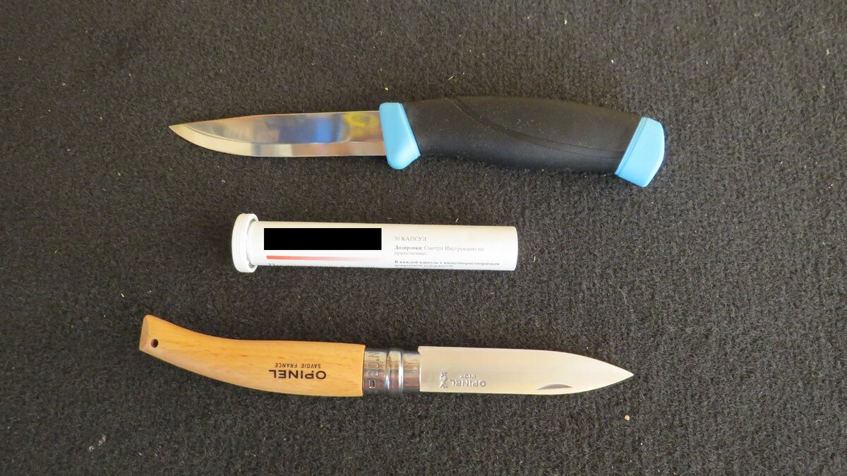 Mora MORAKNIV