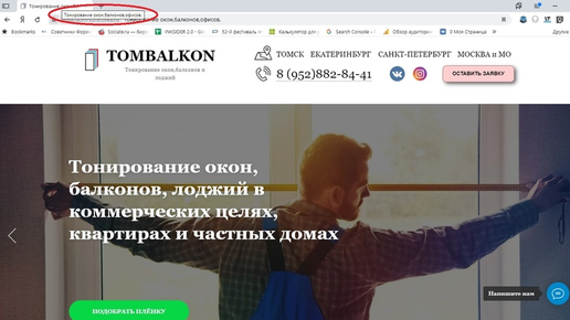 Покупка SEO текстов