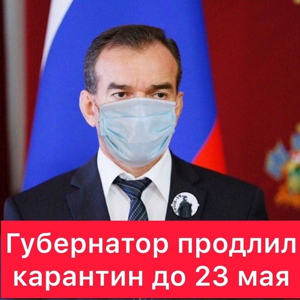 Даже губернатор надел маску. Фото vk.com. 