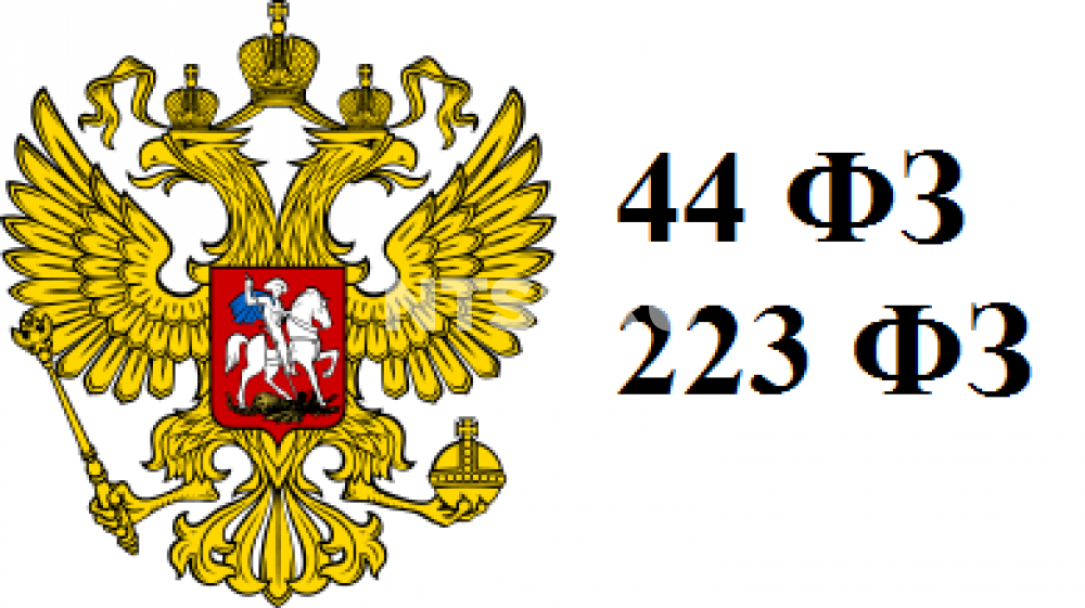 Еис картинки для презентации