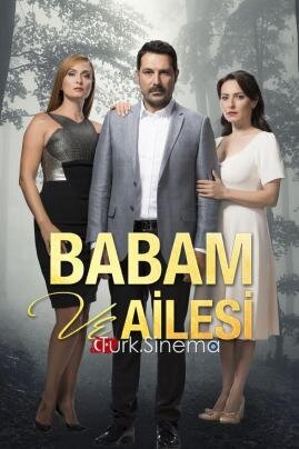 Семья моего отца (2016)