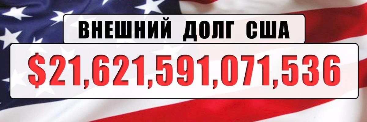 Госдолг сша карта