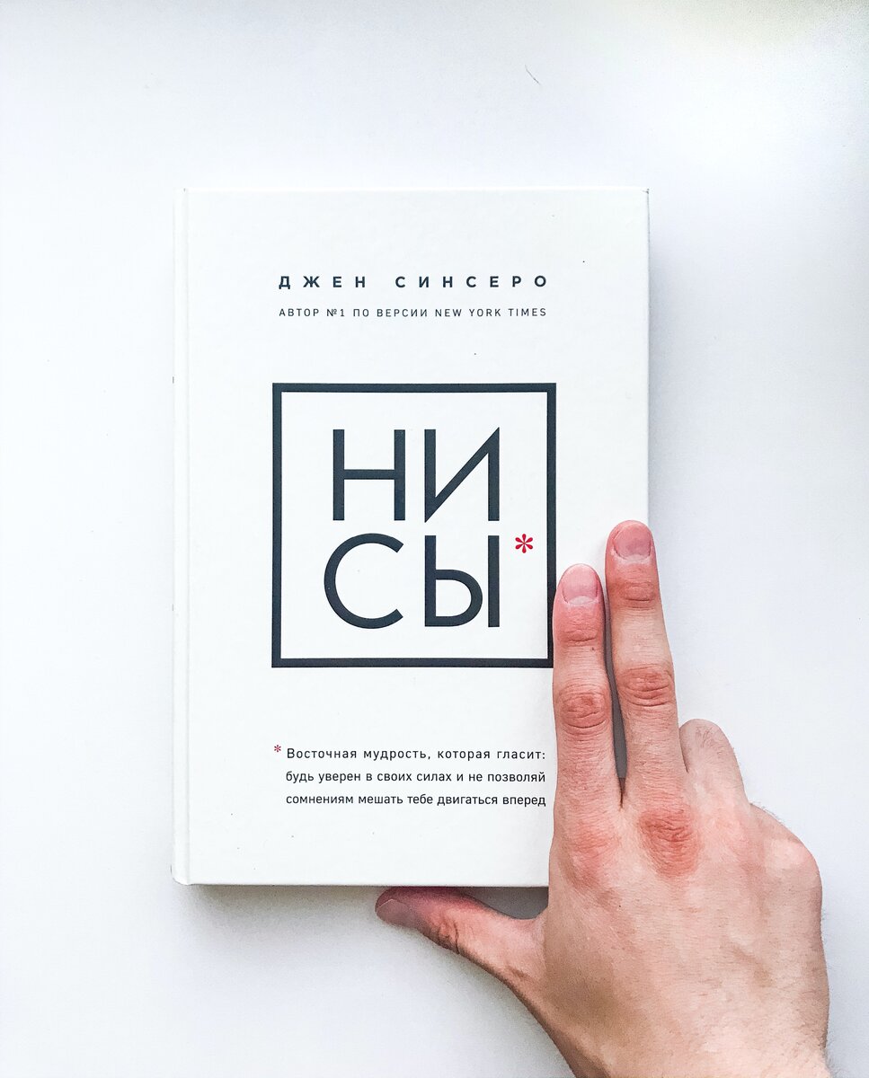 Фото: Евгений Притчин @pritchin_chan