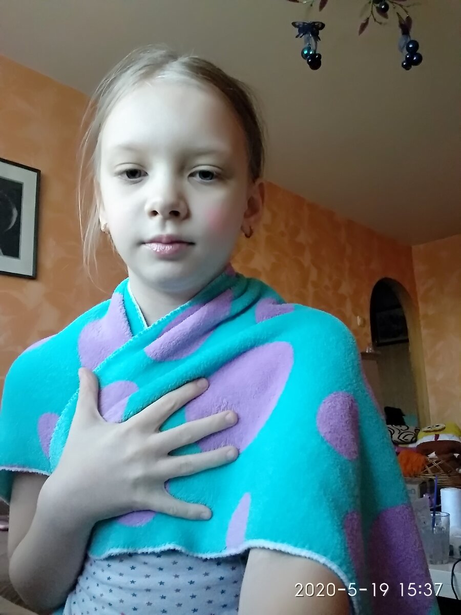 Плед завернула.