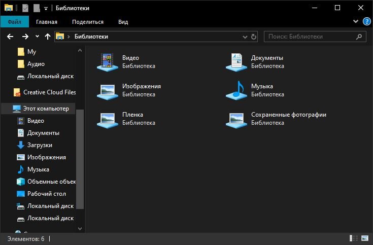 Используйте библиотеки Windows