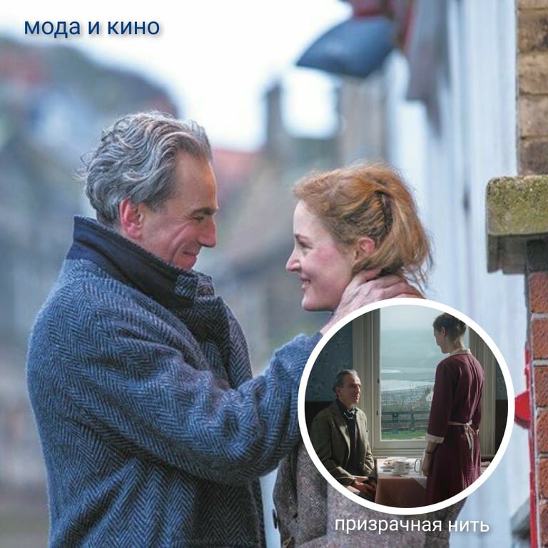 маэстро, муза, перевоплощение двух сильных и незаурядных людей