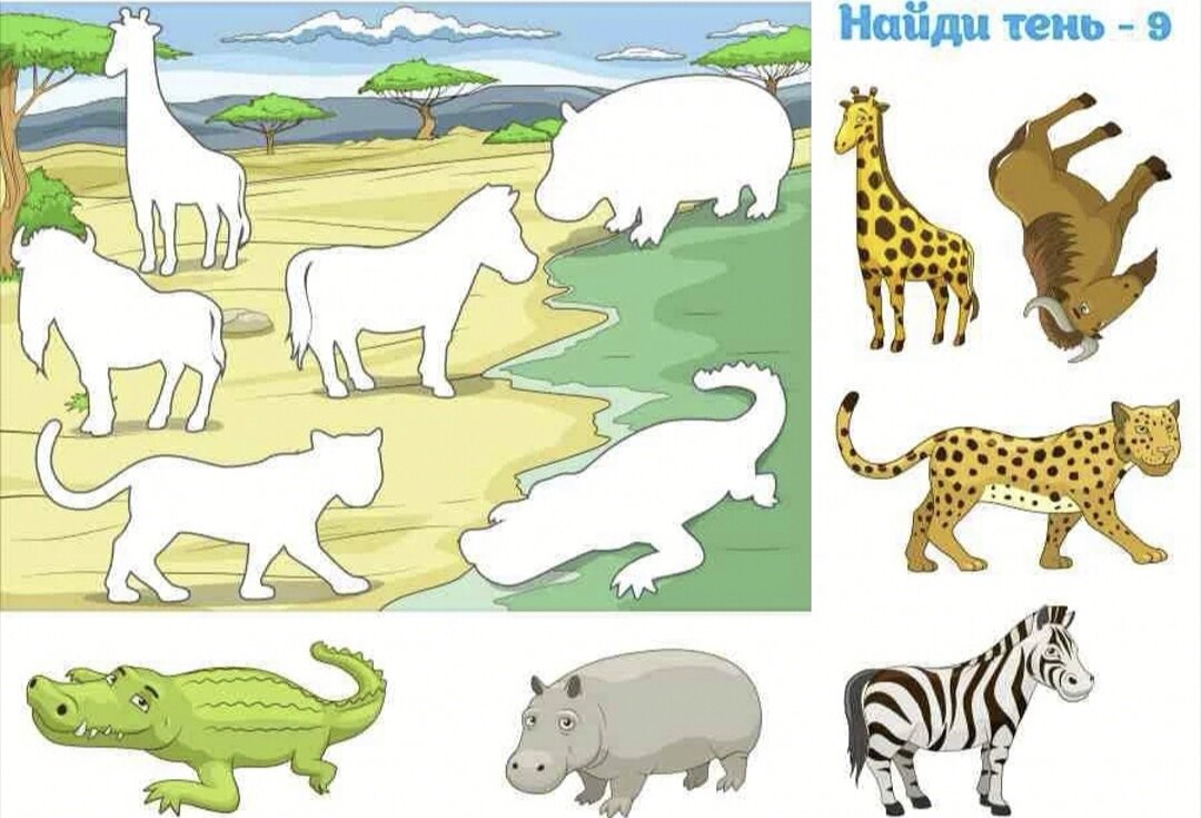 Четыре животных для детей. Пазл larsen «киты», 66 эл. Игра страна животных. Пазл larsen «планета животных», 15 эл. Игра страна животных.