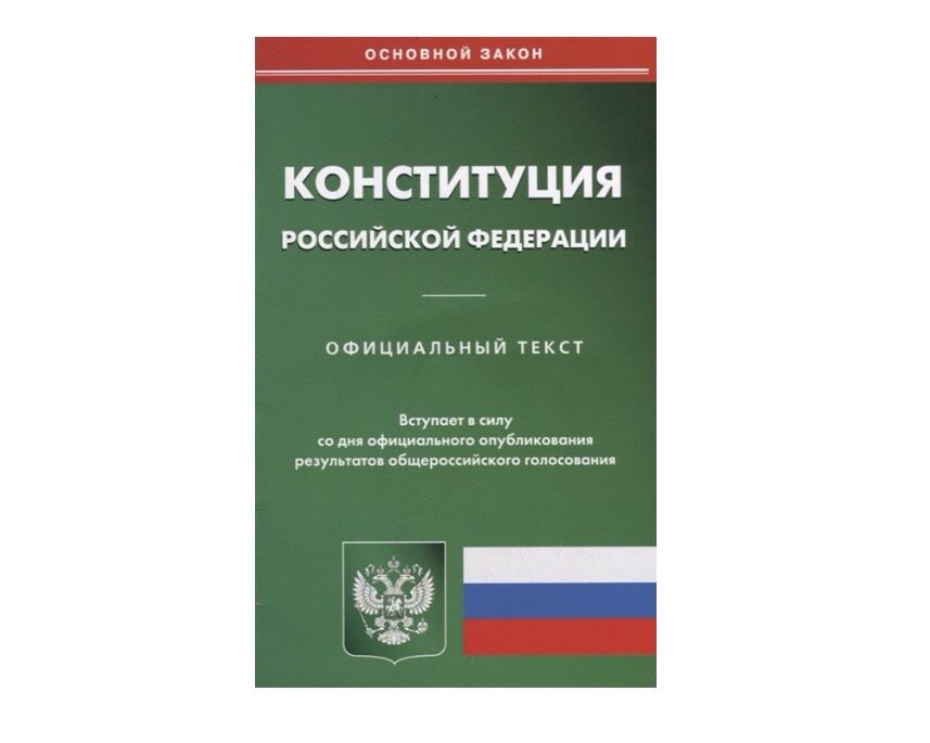 Скрин с сайта магазина Читай-город