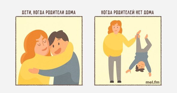 Брат и сестра смешные картинки