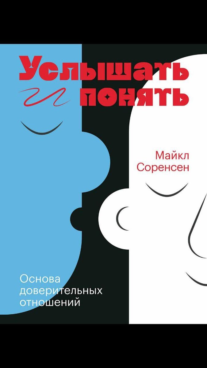 16+, 2020 год, 160 с