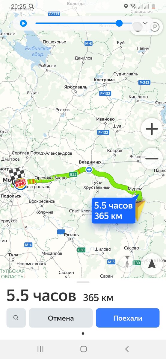 Дорога от Москвы до Выксы