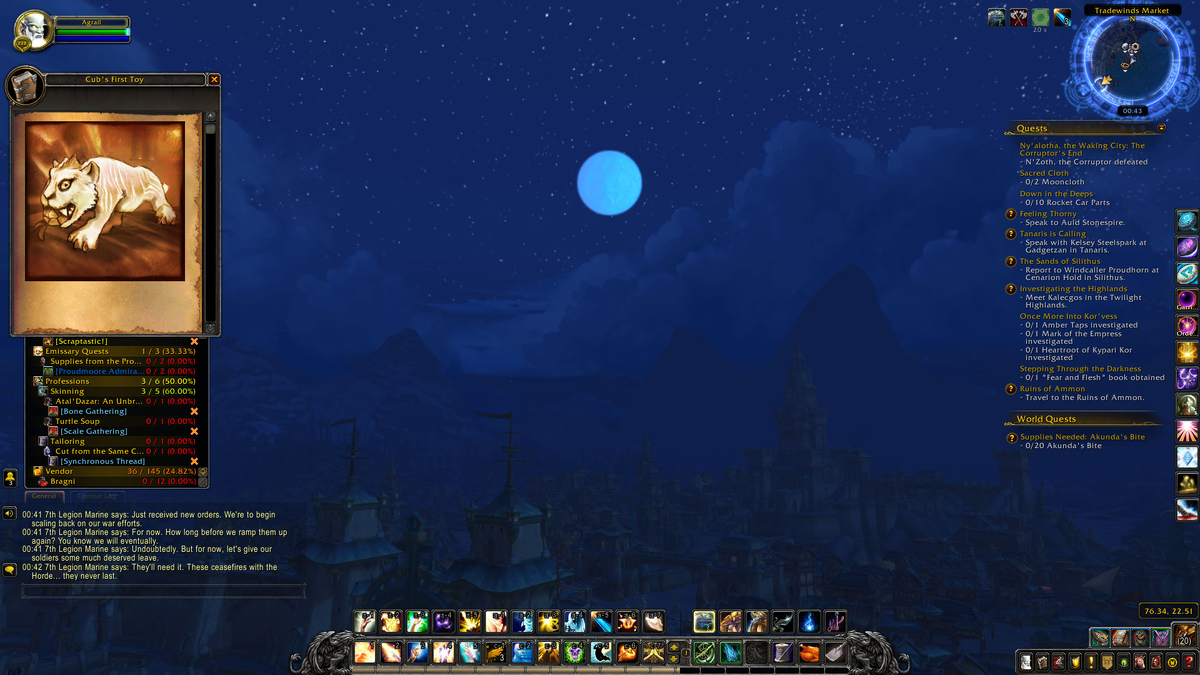 скриншот пользователя