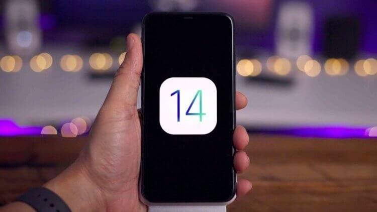 iOS 14 выйдет только через полтора месяца, но восхищаться ей можно уже сейчас 