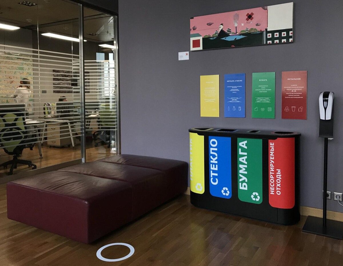 Это контейнер для раздельного сбора отходов, который стоит в одном коворкинге. К нему мы сделали понятные таблички, куда и какой мусор бросать, чтобы люди не путались