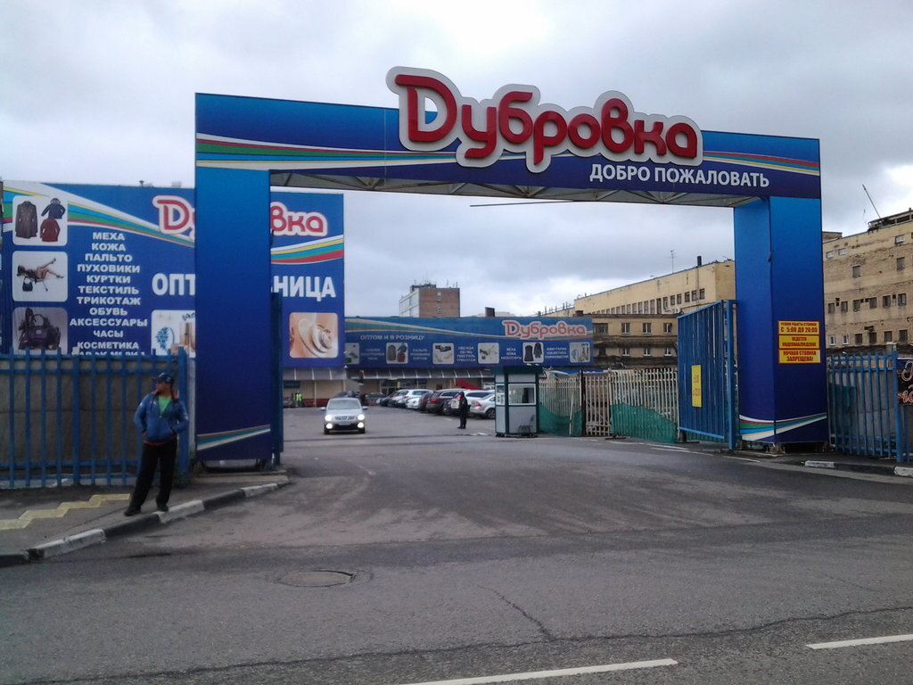 фото из открытого источника