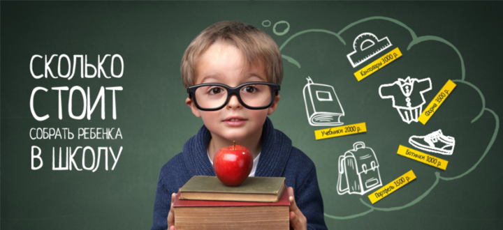 Источник: ural-meridian.ru