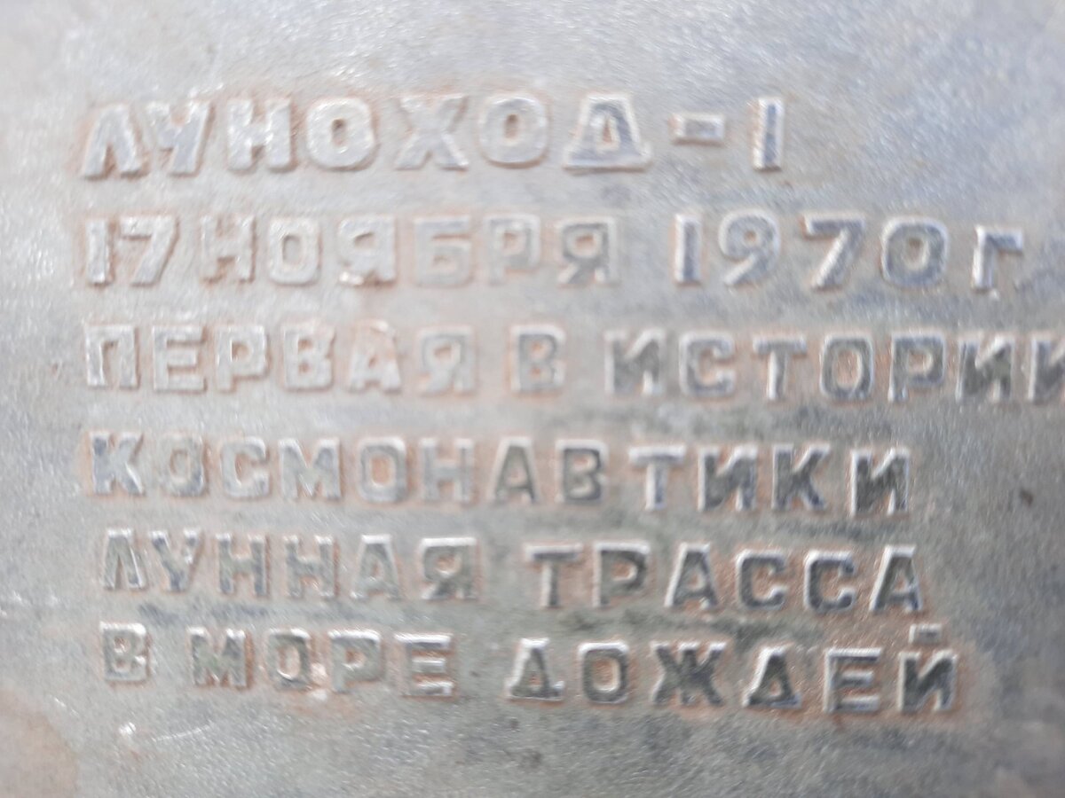 Фото из личного архива.