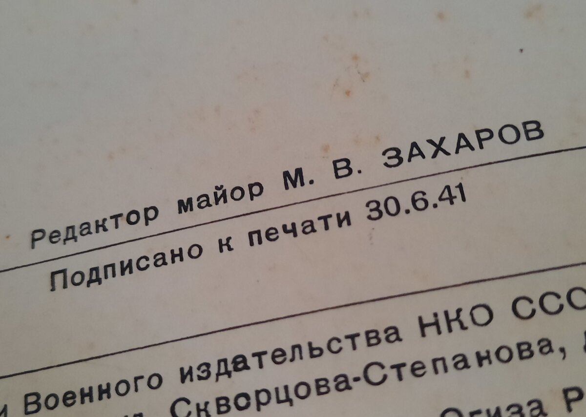 Фотография автора.