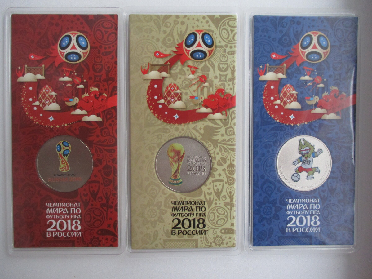 А это мой полный набор цветного футбола! Фото автора.