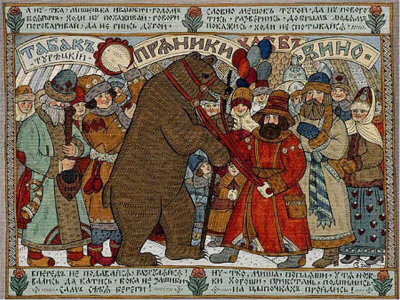 Лубочная картинка история
