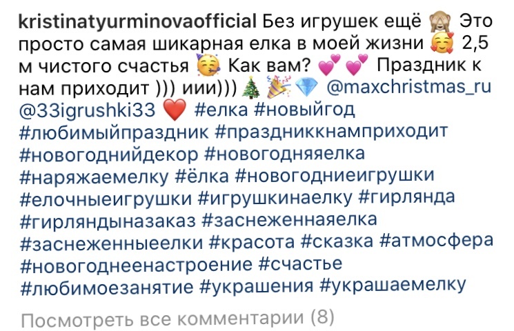 2.Блогер своё отработал 