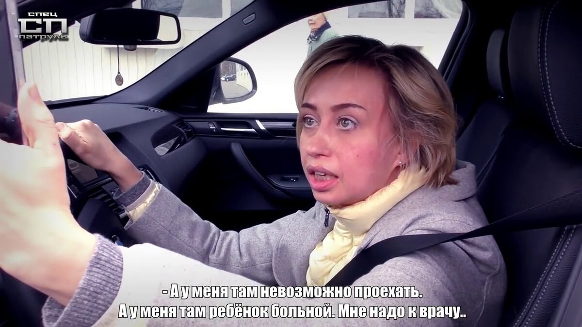 Фото проекта Спец Патруль