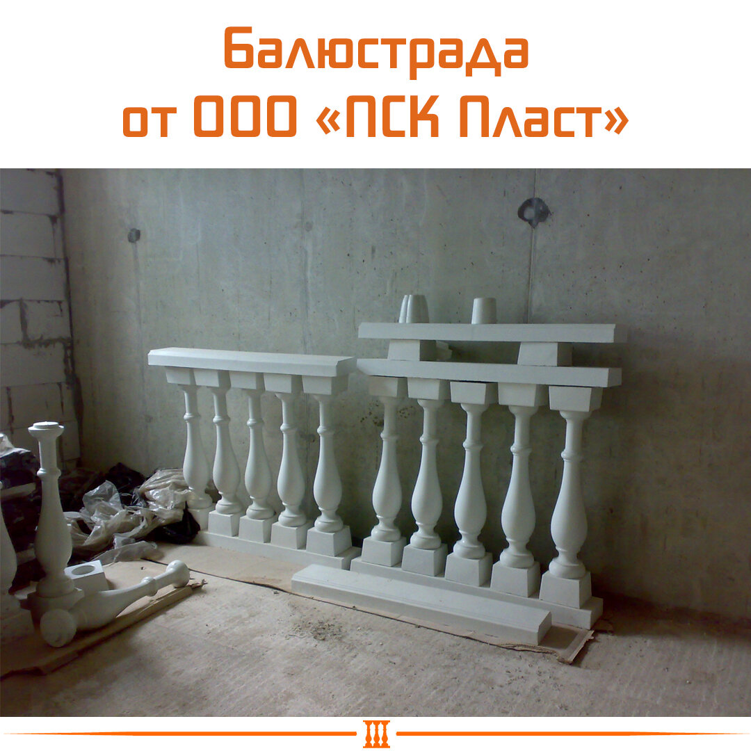 установка балясин в ЖК Малиновый ручей