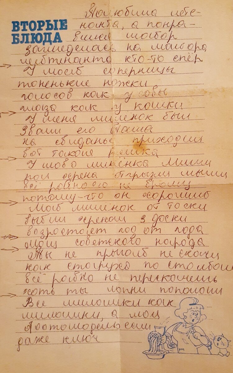 Фото kinder.tvoy (автор)