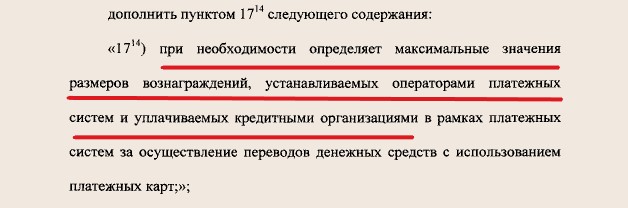 ЦБ получил 3 новых контрольных полномочия. Путин подписал закон. Редкий случай, когда я всеми руками за1