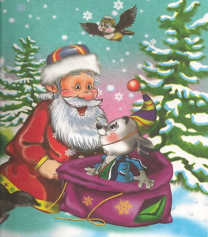 Новогодний танец в лесу родилась елочка. Новогодние песни картинки для детей. Новогодний танец в лесу родилась елочка. Рисование в лесу родилась елочка. Новогодний танец в лесу родилась елочка.