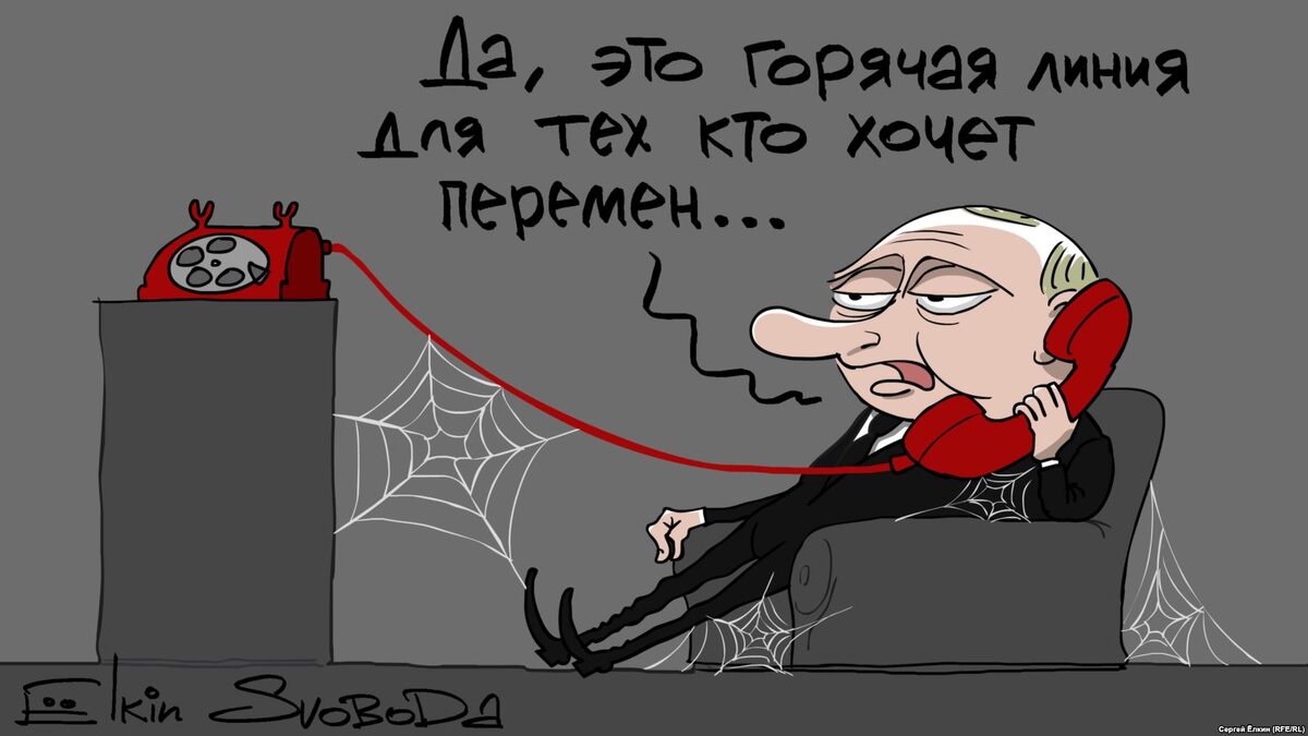 Рисунок Сергея Ёлкина