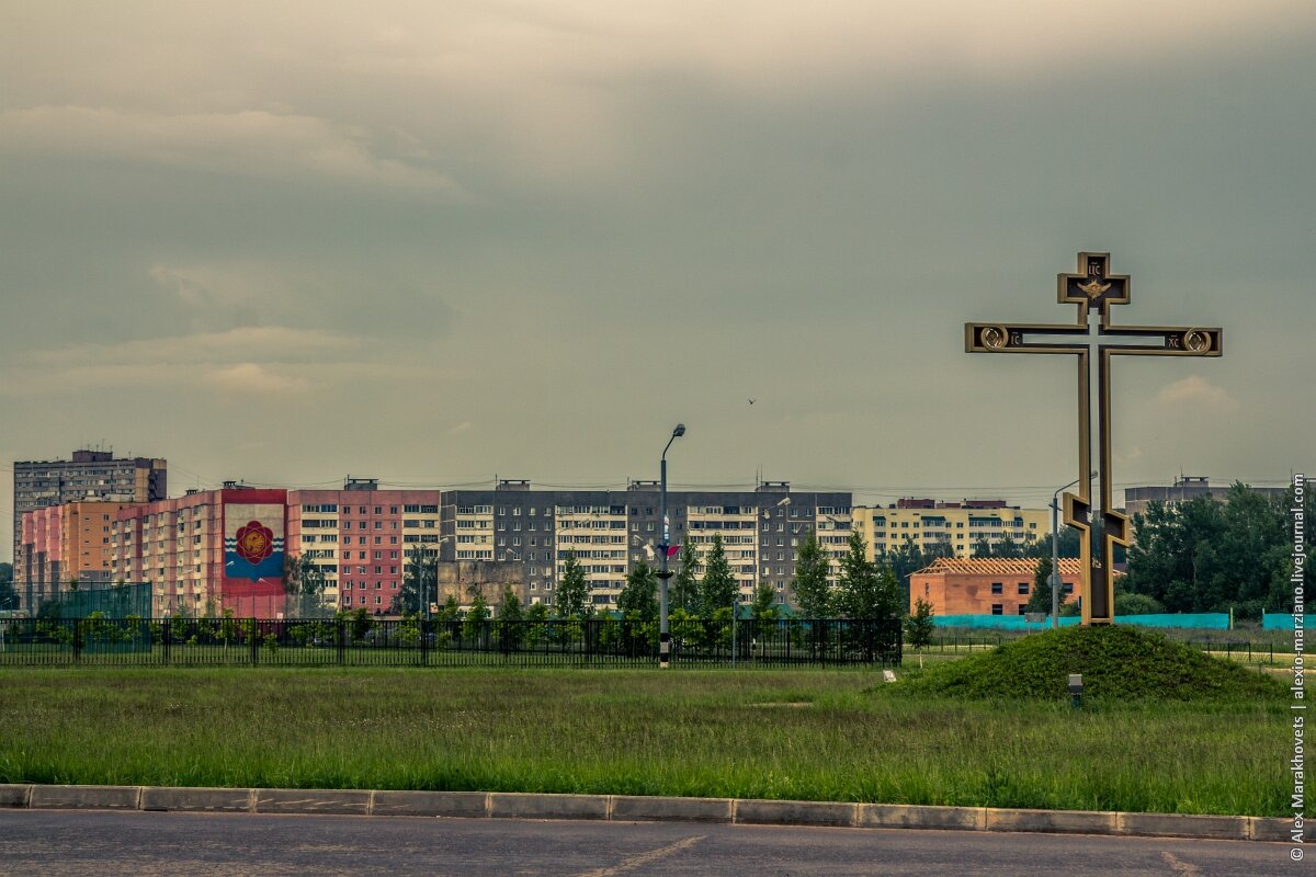 Фото десногорска смоленской области